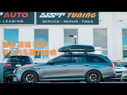 YST Tuning 专业汽车维修